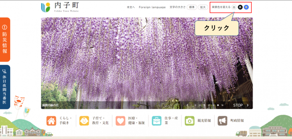 背景色の変更