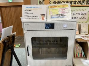 除菌機
