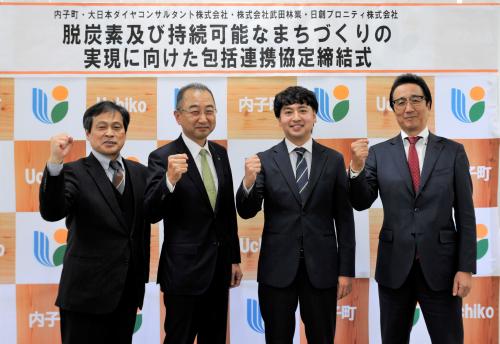 締結式写真