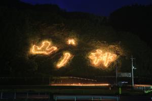 山の神