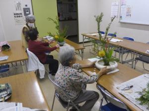 ikebana