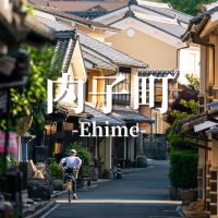 内子町