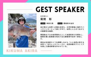 移住者講演