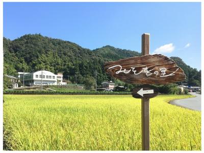 みそぎ