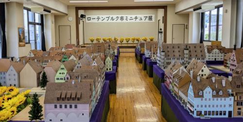 ミニチュア展示の画像