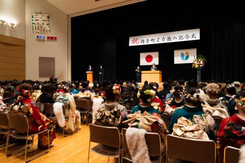 令和8年内子町20歳の記念式の様子