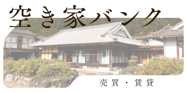 バンク
