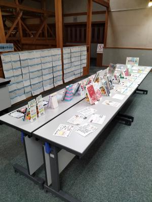 企画展４