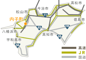 内子町へのアクセスマップ