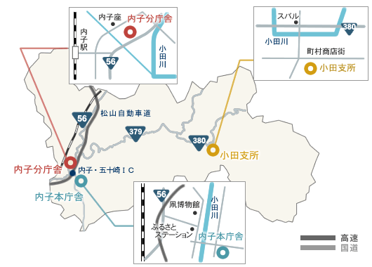 内子町の各場所へのアクセスマップ