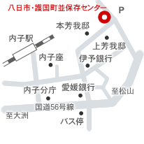 八日市・護国町並み保存センター