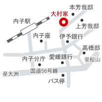 大村家へのアクセスマップ
