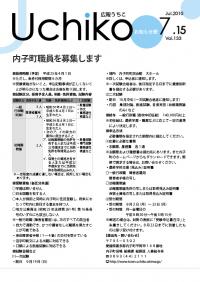 7月15号　表紙