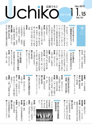 表紙
