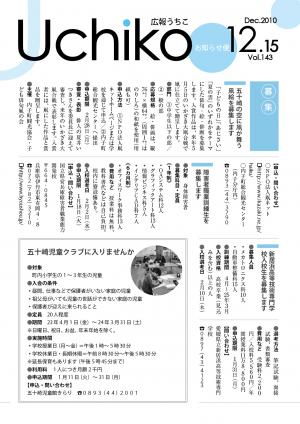 表紙