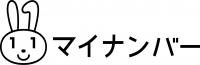 マイナンバーバナー