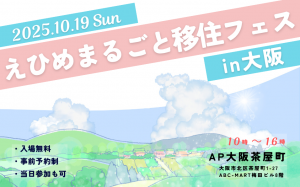 サムネ