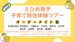 サムネ
