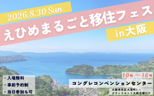 サムネ