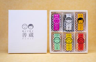 善蔵6種詰合せ