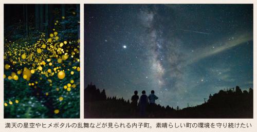 環境保全の取り組み①