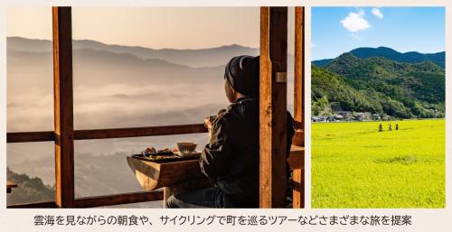 内子ツーリズム①