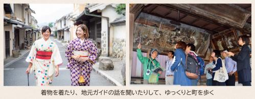 内子ツーリズム②