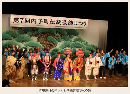 姉妹都市交流①