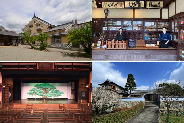 上芳我邸、歴史民俗資料館、内子座、高橋邸の写真