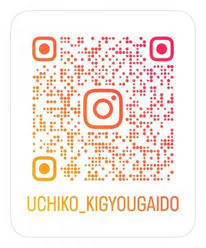 インスタグラムQRコード