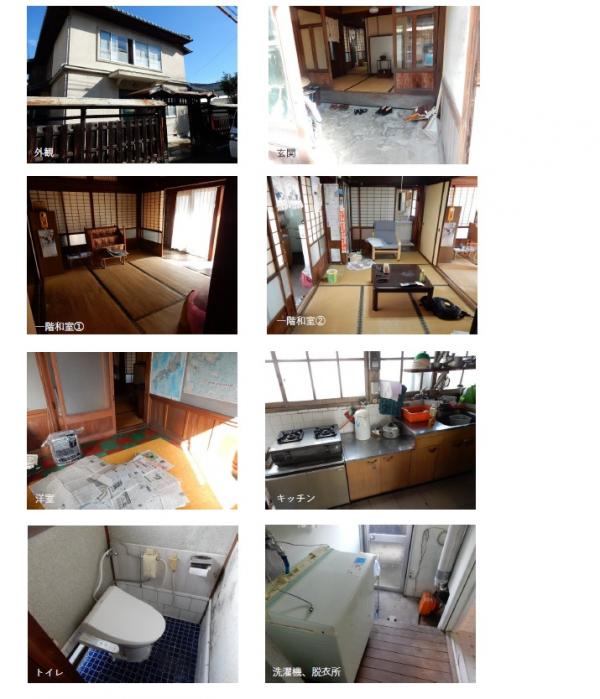 写真台帳①