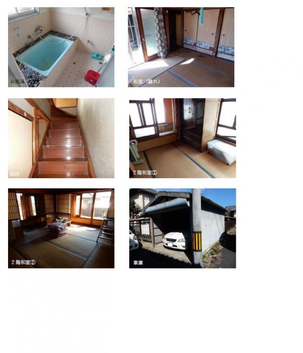 写真台帳②