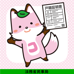 フリガナ123