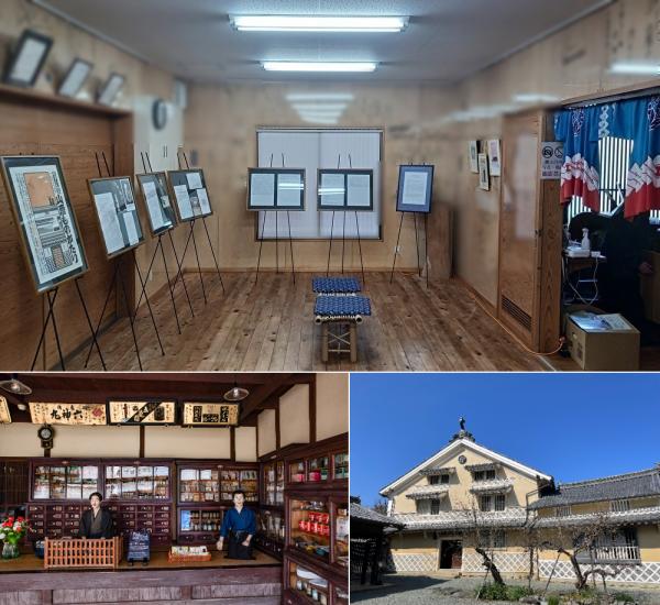 内子座楽屋、上芳我邸、歴史民俗資料館画像