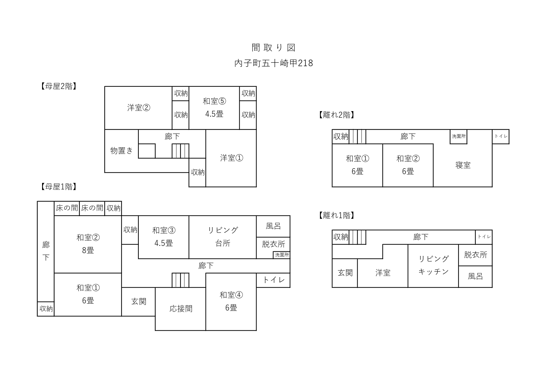 平面図
