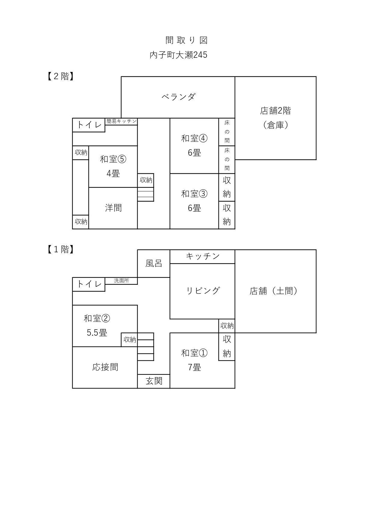 平面図