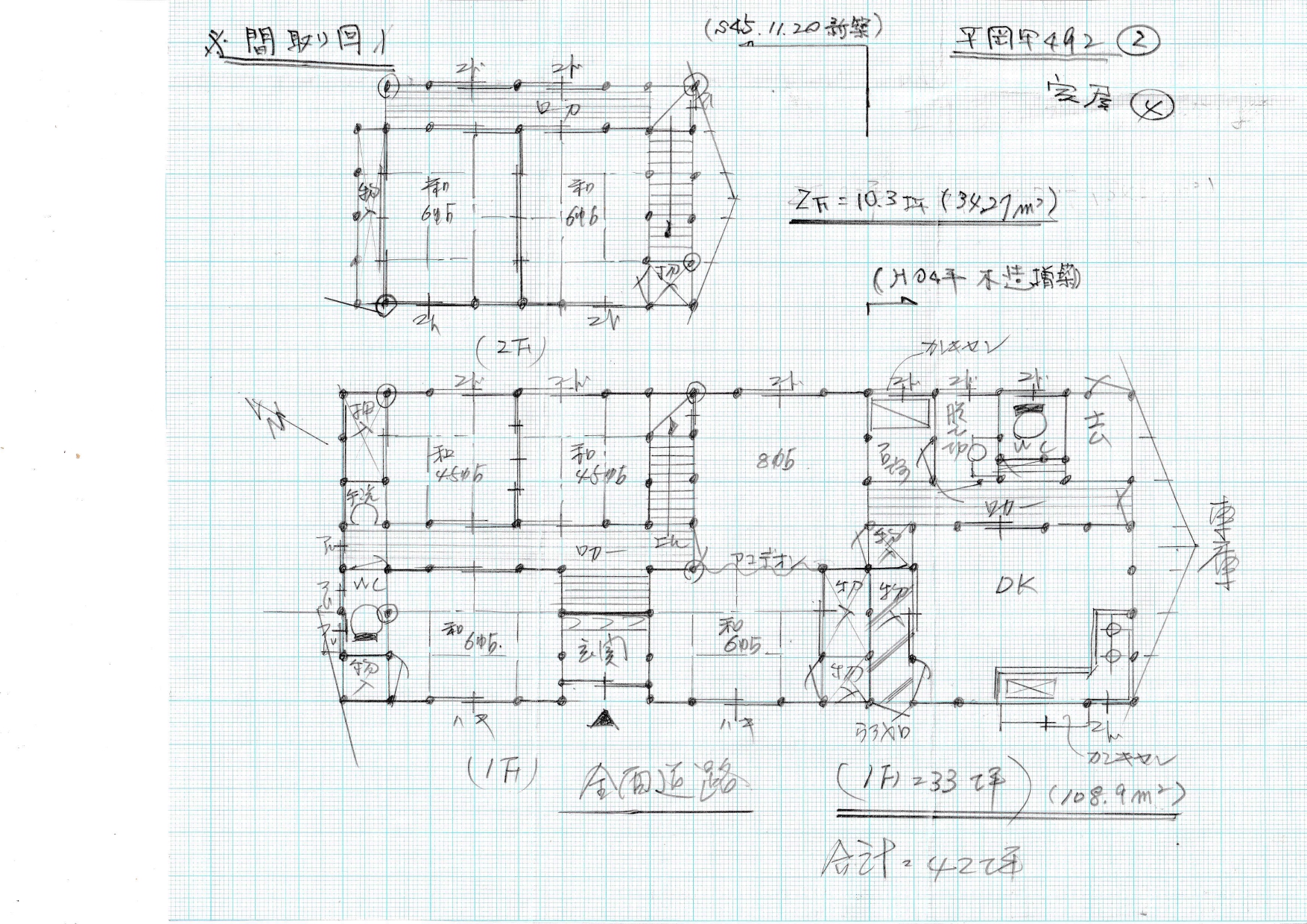 平面図