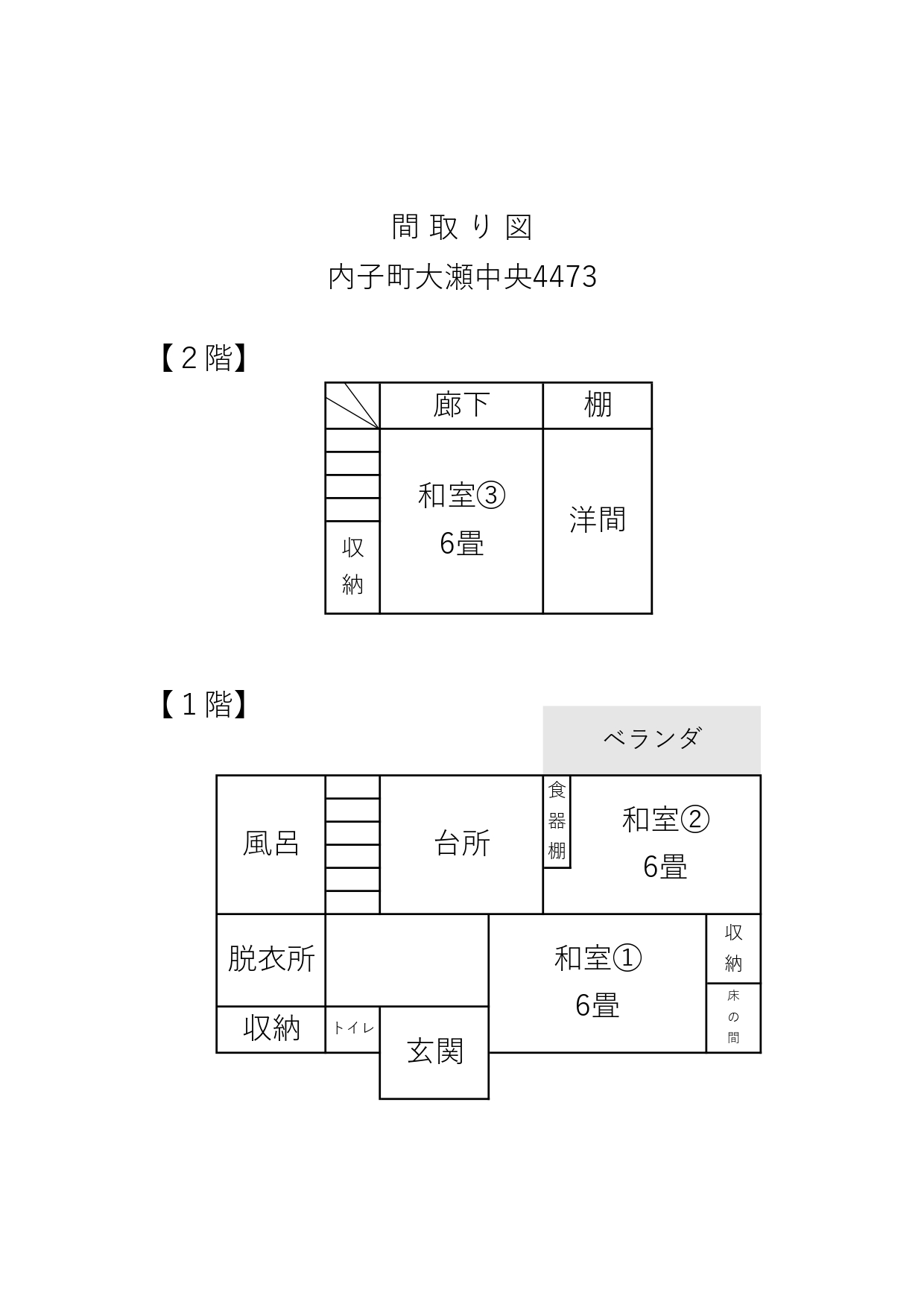 平面図