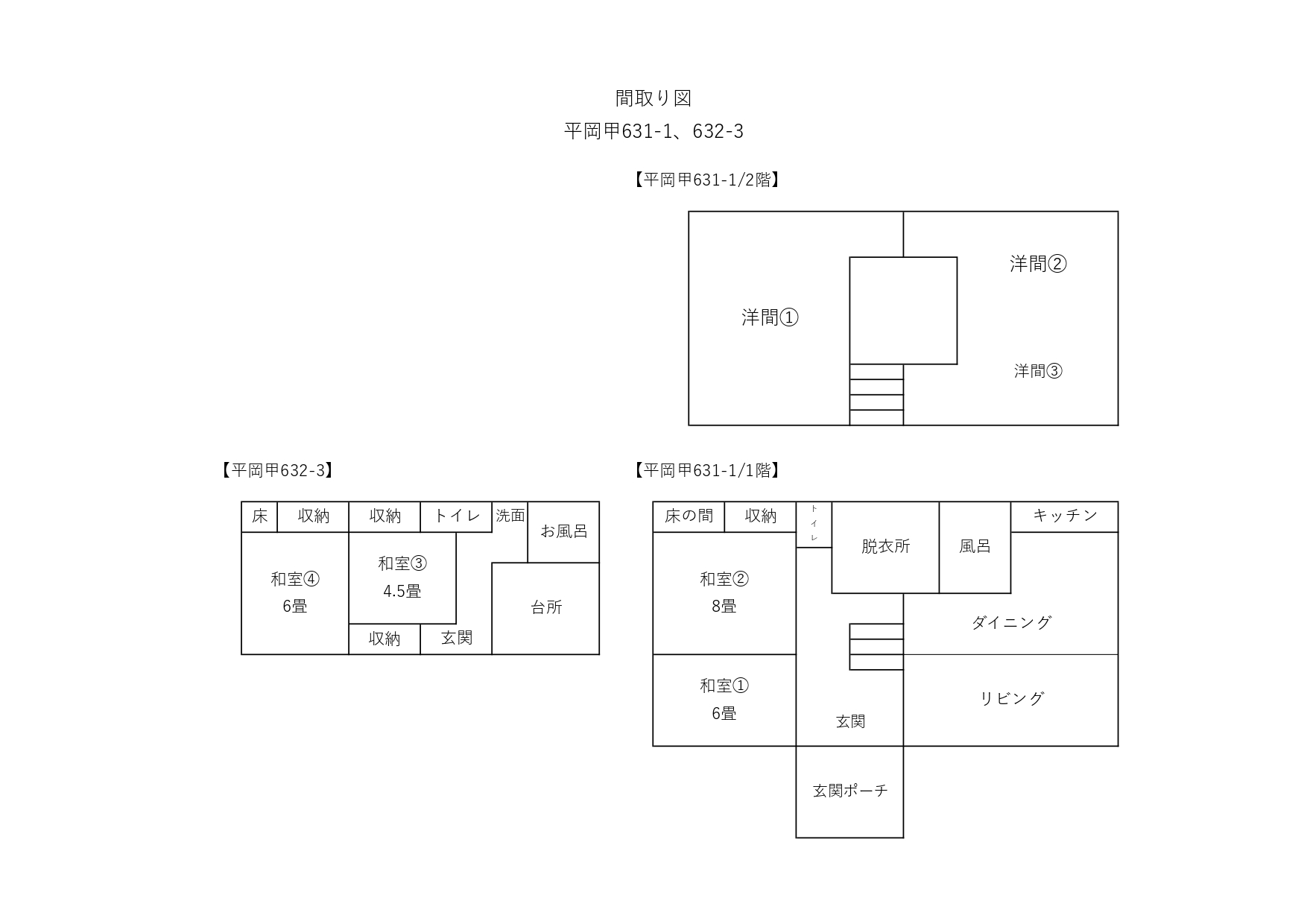 平面図