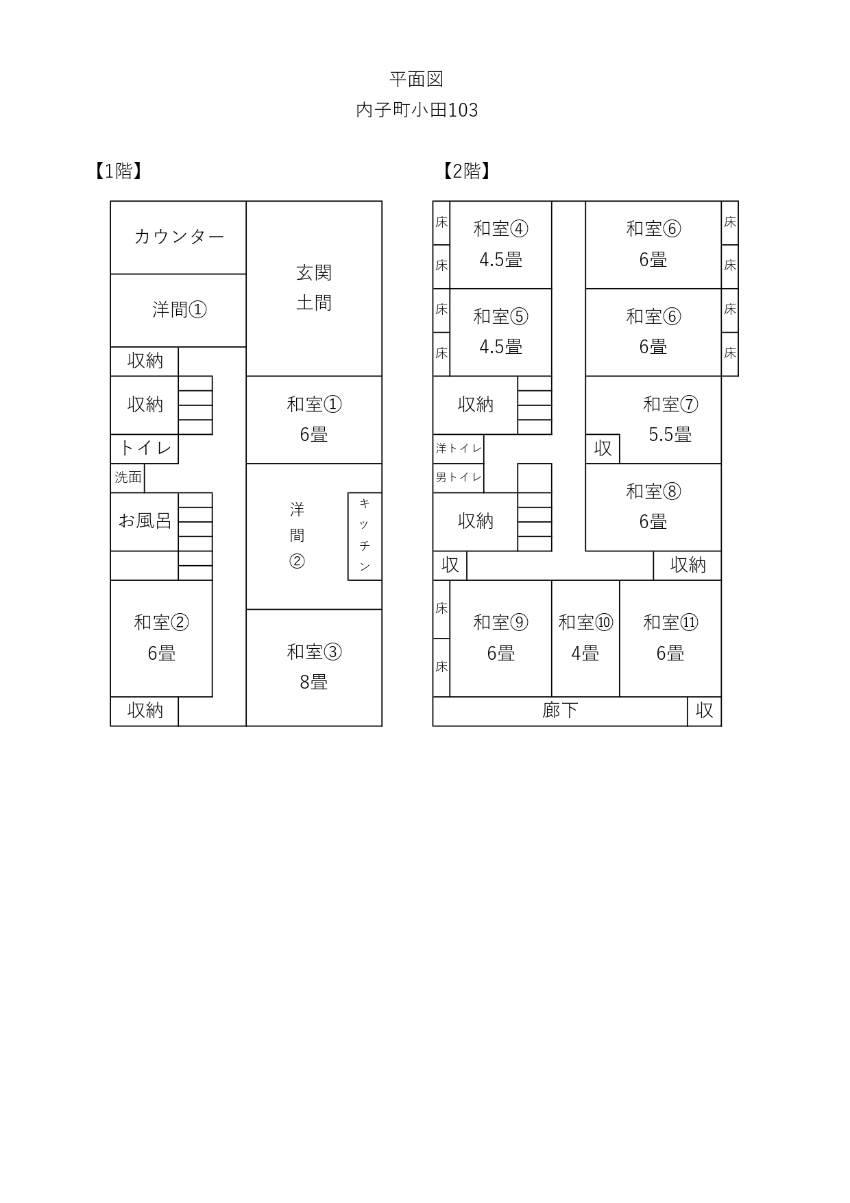 平面図